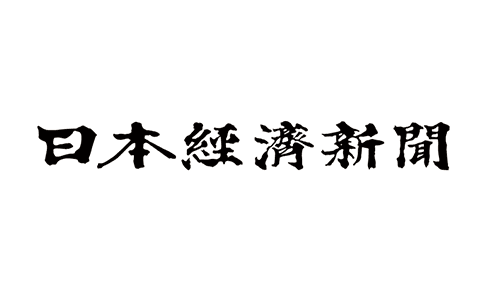 日本経済新聞