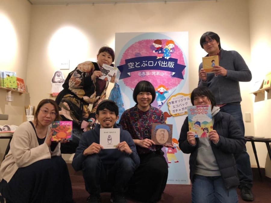 えほん作家みんなの創作意欲がふくらむ物件探しています!