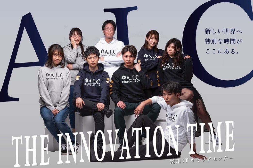 【就労継続支援B型】×【ITパソコン特化型】事業所を名古屋でOPENしたい!
