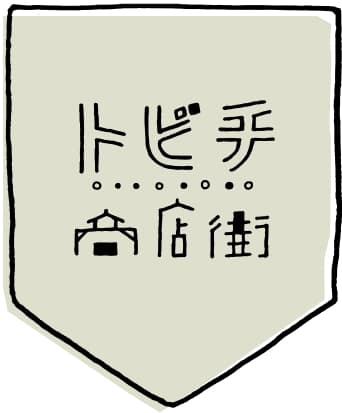 一般社団法人0と編集社
