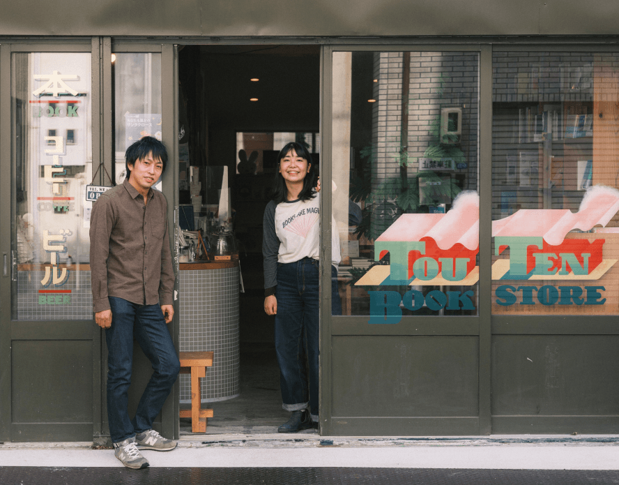 掲載から1か月足らずで大家さんと出会い、地元で本屋を持つ夢が「TOUTEN BOOKSTORE」で叶った
