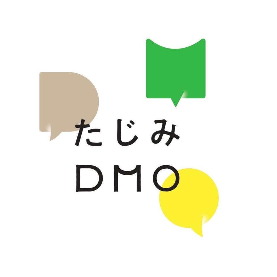 たじみDMO((一社)多治見市観光協会)