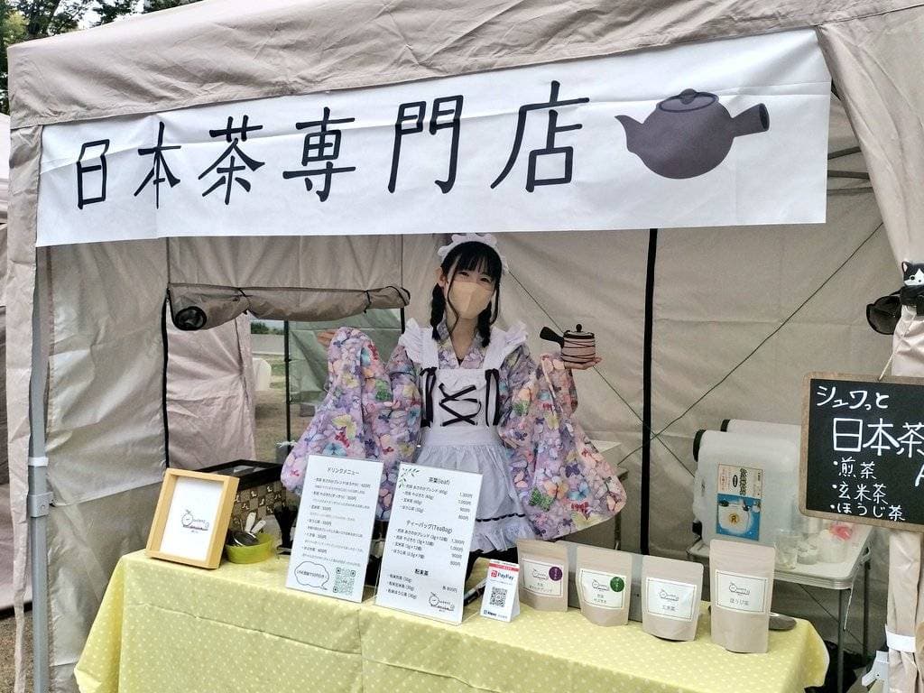 日本茶をもっと手軽に、そして気軽に楽しんでもらいたい!
