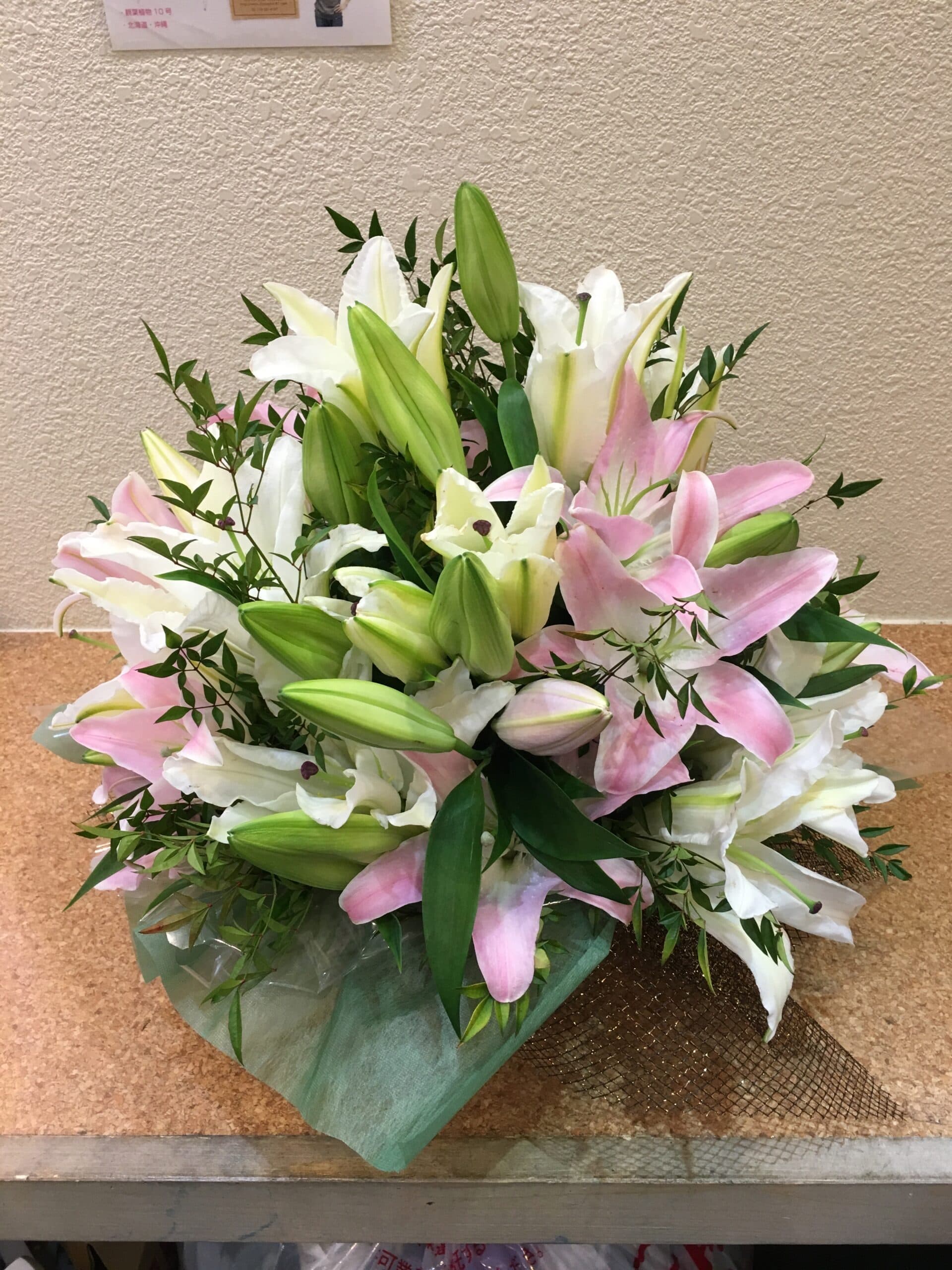 沖永良部島の花農家で働きたい!