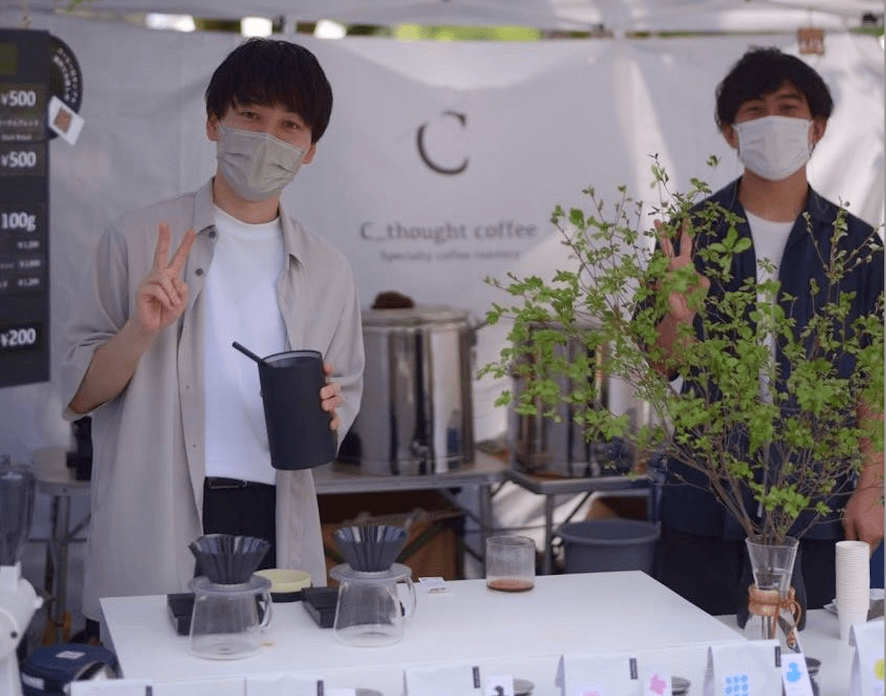 地元一宮で浅煎りコーヒーを広めたい!モーニング×浅煎りで新しい文化を!
