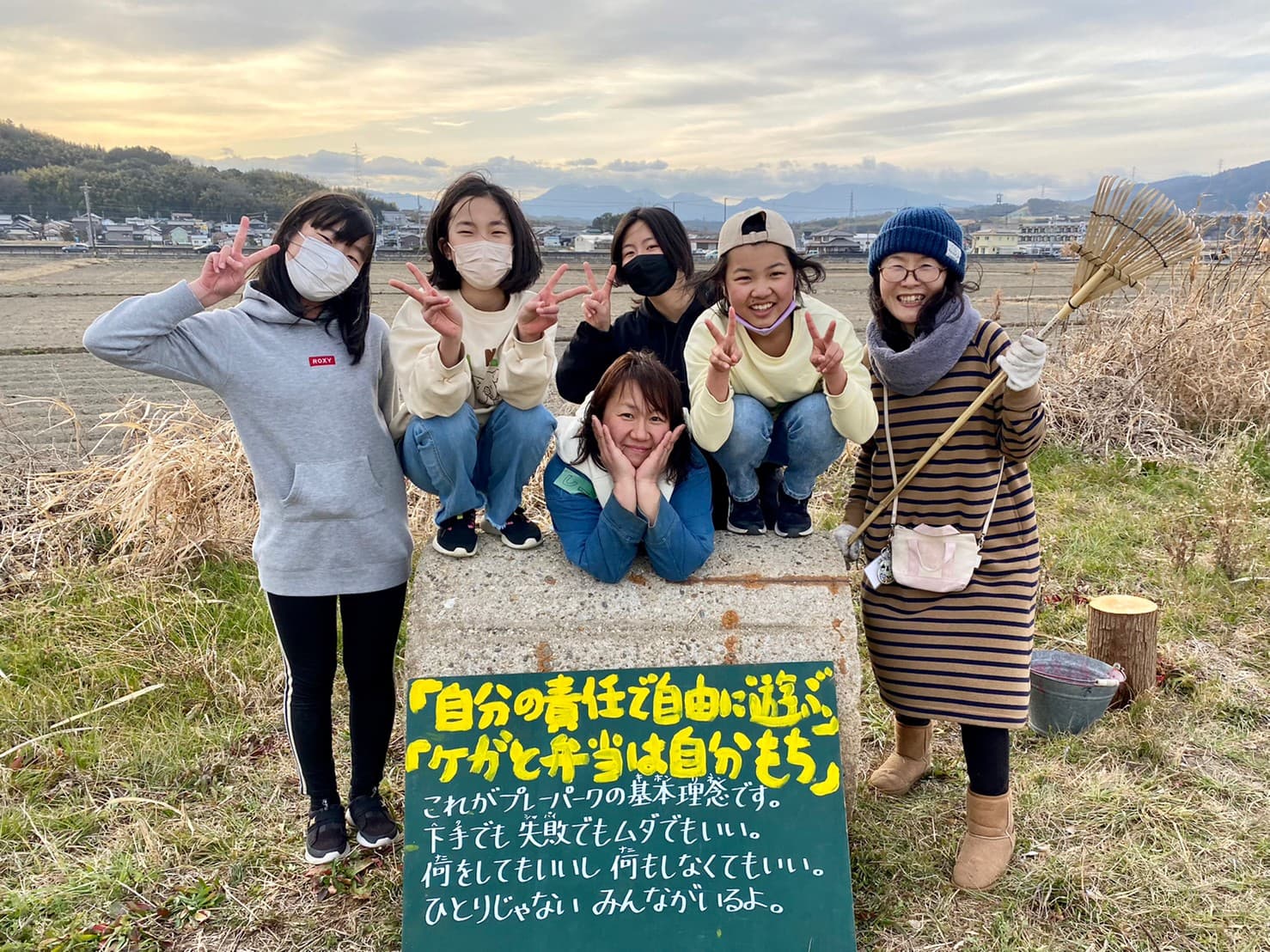 桑名市で毎日開催できるプレーパーク=子どもが主役の場所を作りたい