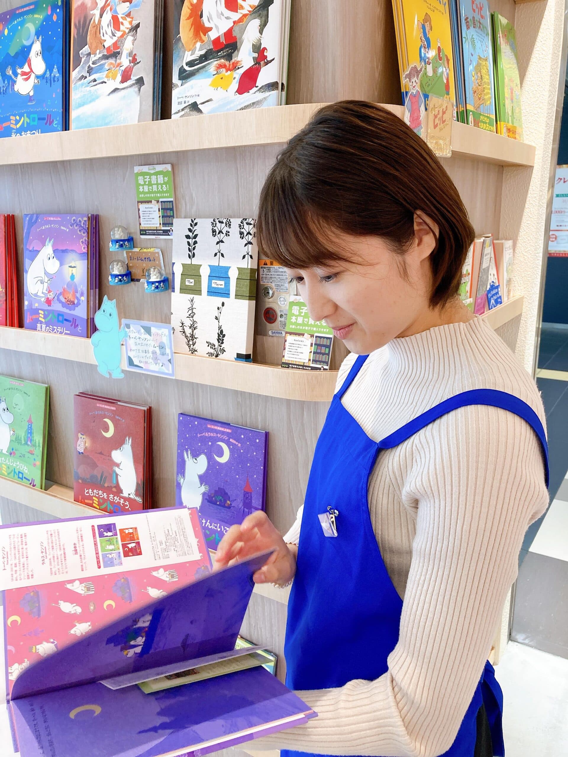 まちの文化発信拠点となる本屋・劇場をつくりたい!