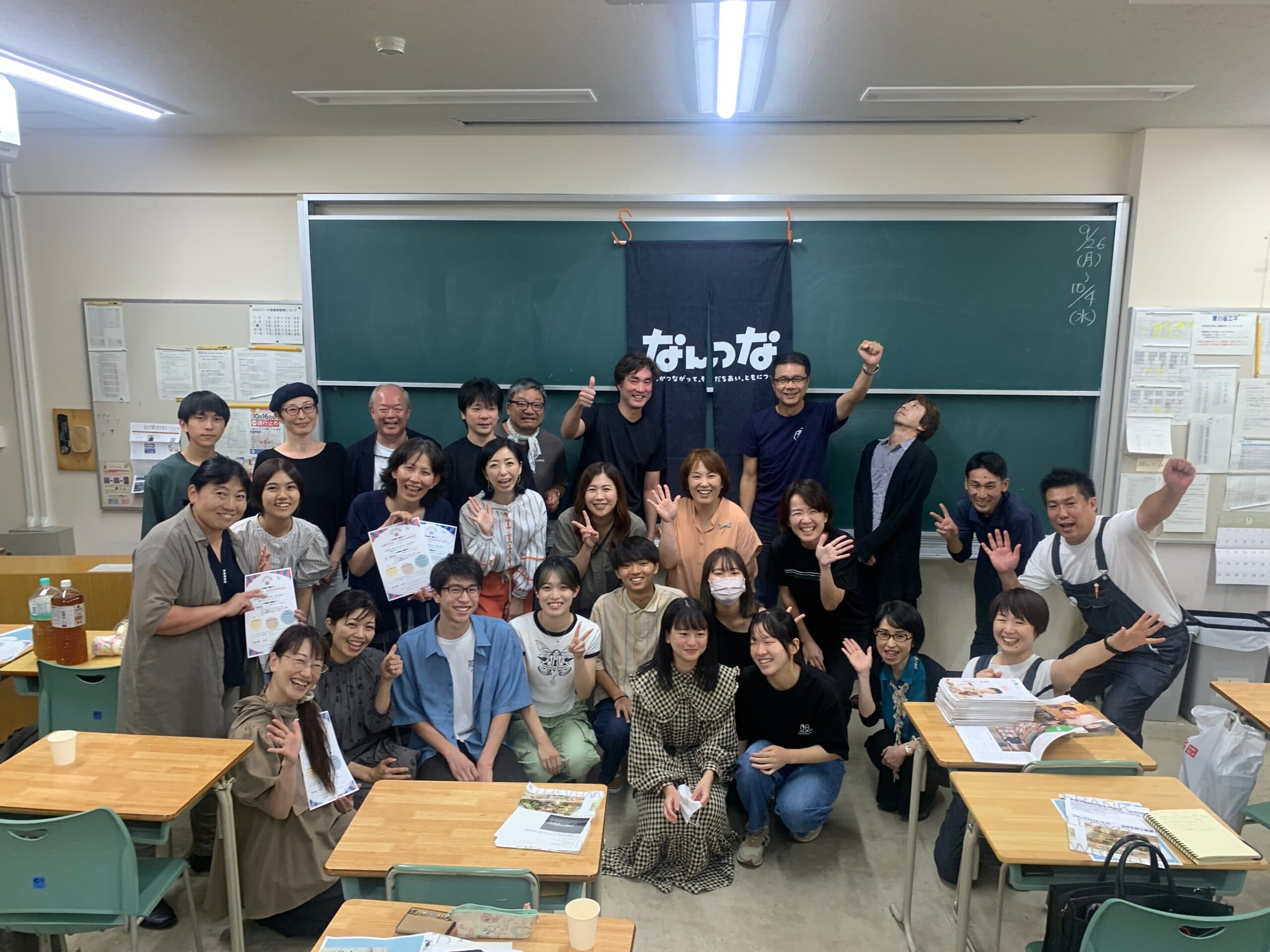いなかとまち豊田支局のある地域