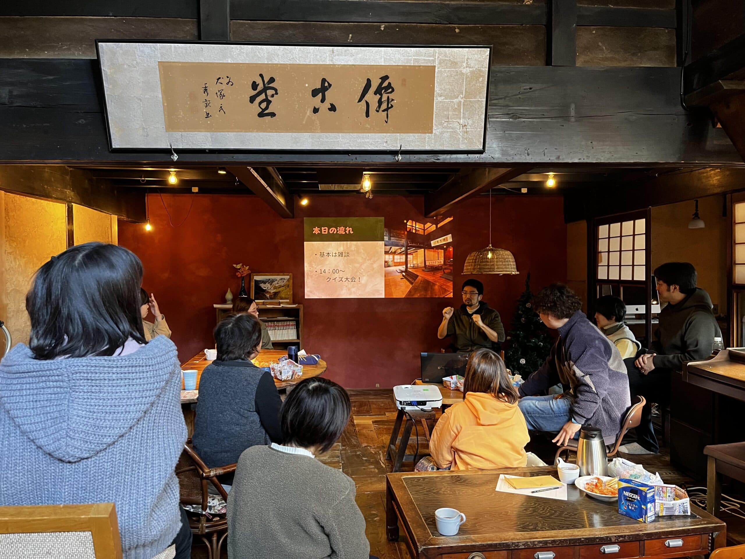 おそらく日本初!手話が飛び交う宿をつくり、コミュニケーションを大切にした環境をめざしたい!