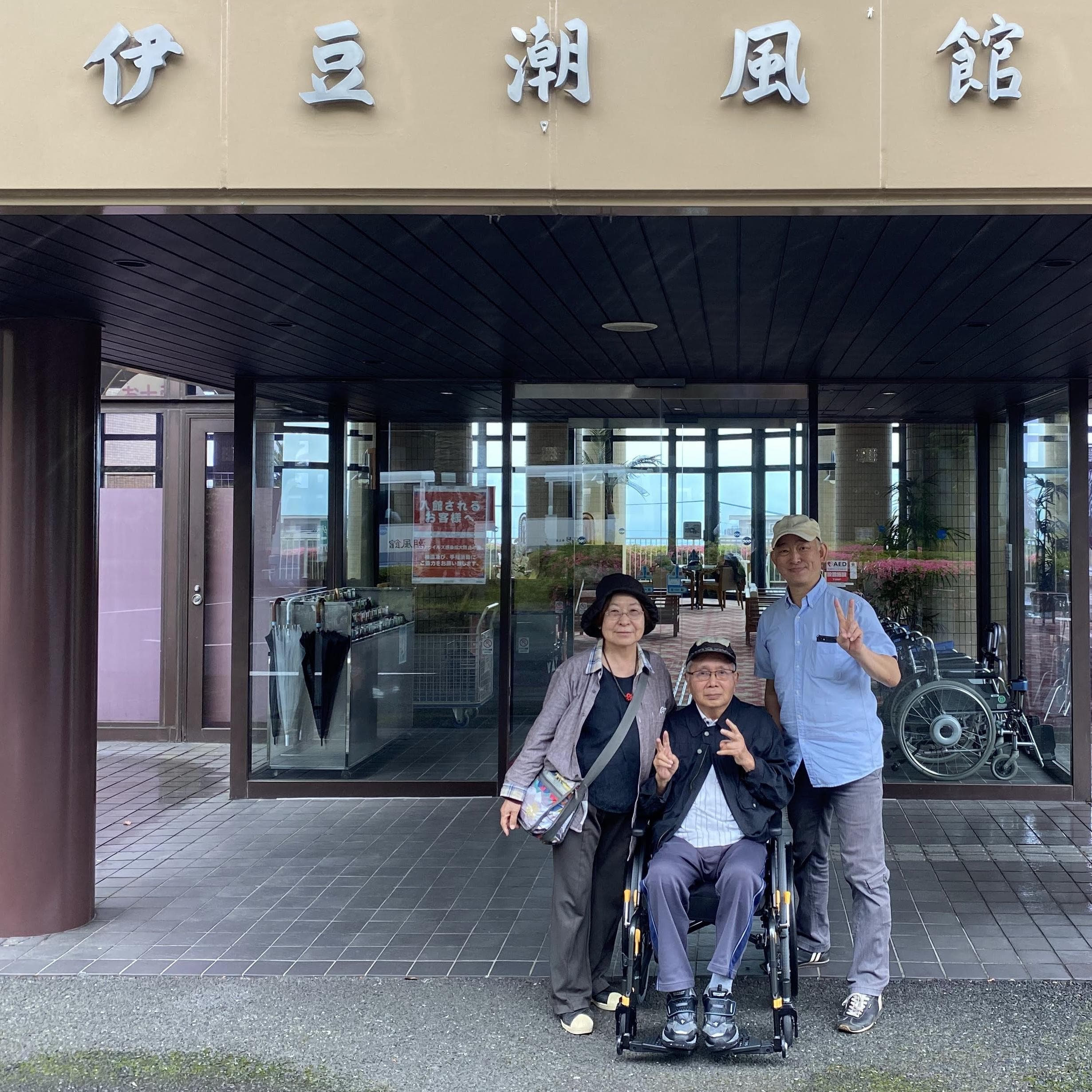 日高秀一