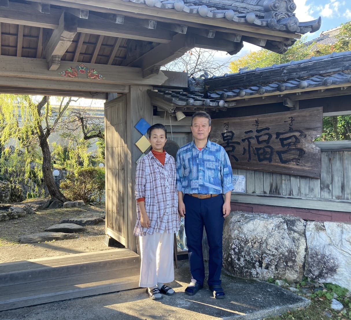 高知県国分寺周辺でお遍路さんがゆっくり休める遍路宿を作りたい!