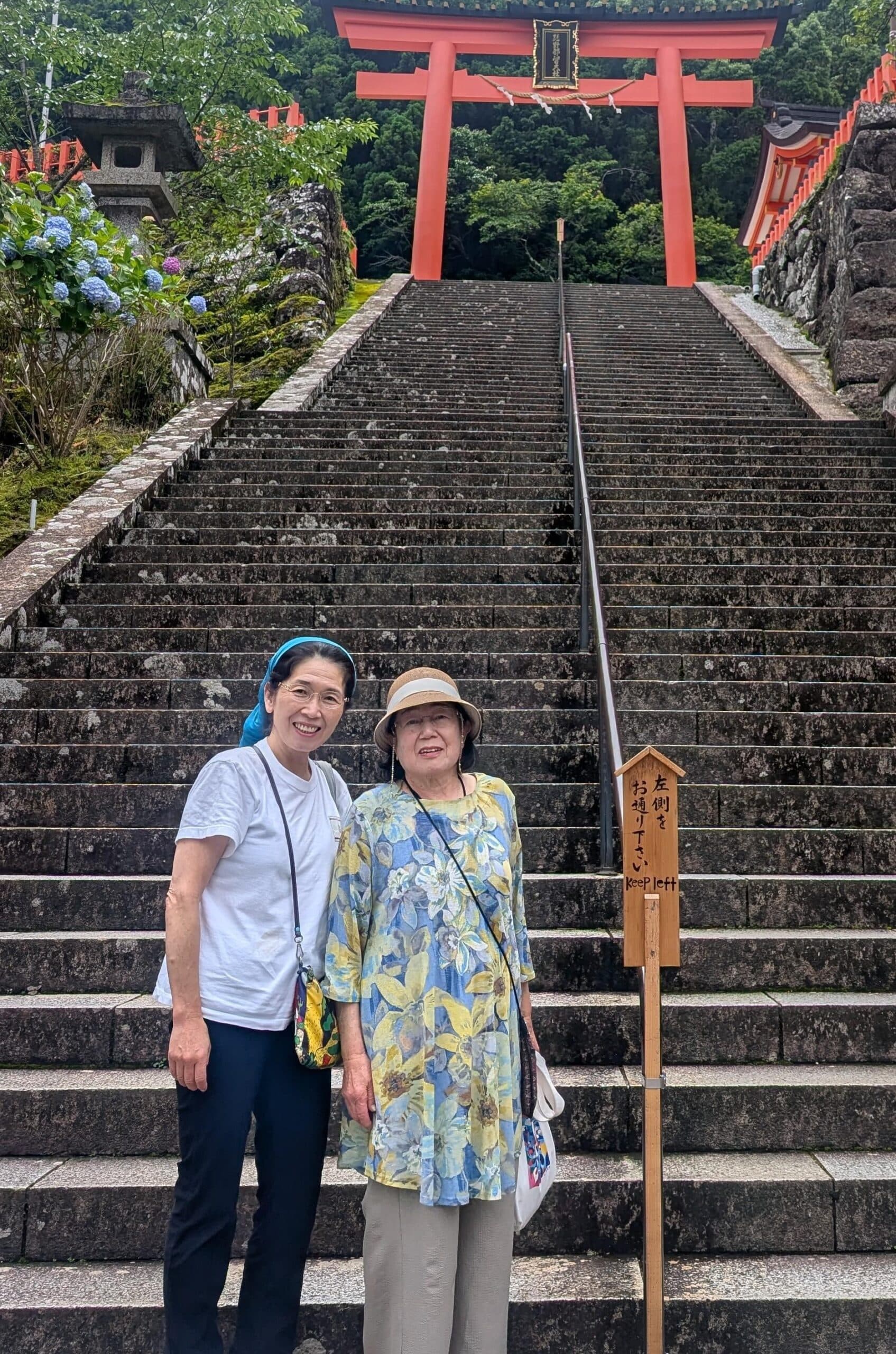松田 美由紀