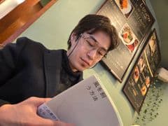 岡平悠斗