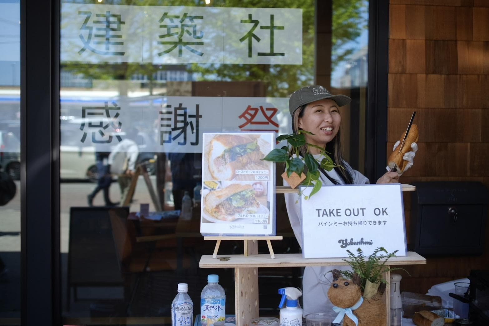 是川茉耶