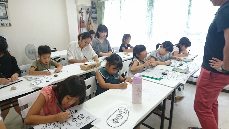 遊びで学ぶ文化スクールを作りたい