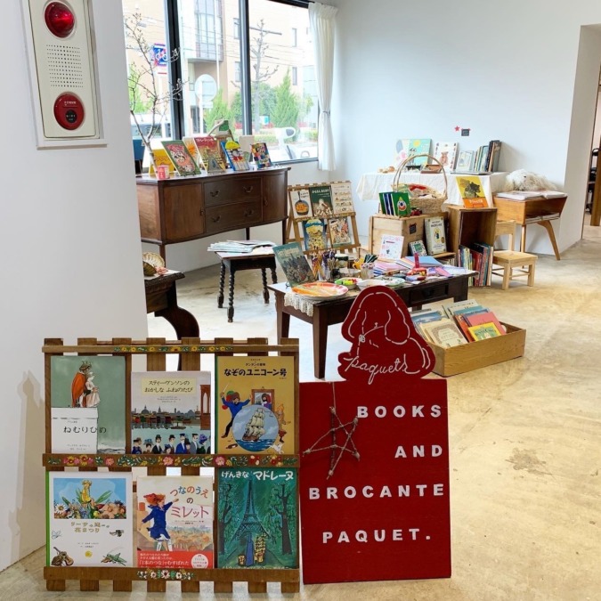 名古屋に「街の古本屋」を作りたい