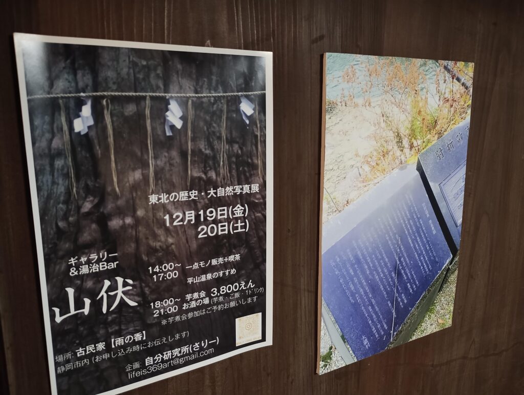 人生を作品に！〜今この時が無形文化財〜　ギャラリー&アートサロンがやりたい！